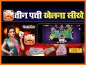 Teen Patti Real - 3 Patti Online related image