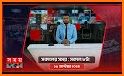 Somoy TV related image