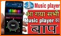 Music Player - Audio Player with Best Sound Effect related image
