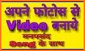 Photo Video Movie Maker related image