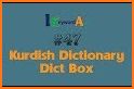 English Persian Dictionary - Dict Box related image