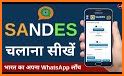 Sandesh App - Indian WhatsApp Made in INDIA related image