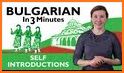 NEW: Learn Bulgarian Free related image