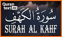 Al Quran  - القرآن الكريم : Koran kareem related image