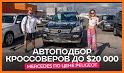 av.by: продажа авто в Беларуси related image