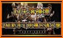 T1：失落神境（全球简体版） related image