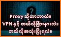 Myanmar VPN Proxy - Free VPN, Safe Proxy related image