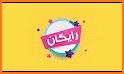 MrEstate | آقای املاک related image