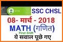 SSC Solutions related image