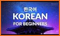 Basic Korean Speaking related image