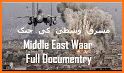 Middle East War 2023 related image