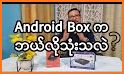 zBox MM - For Myanmar Walkthrough 2021 related image