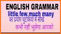 English Grammar Course - New 2018 related image