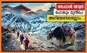 ✈ Nepal Travel Guide Offline related image