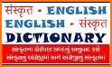 Sanskrit Dictionary | Nepali Hindi English Sanskri related image