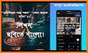 লিখন - ছবিতে বাংলা | Likhon - Bangla on Photos related image