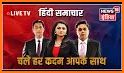 India live TV (namasty) related image