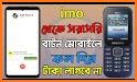 Tips for imo Video Free Call Free 2020 related image