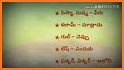 Arabic - Telugu Dictionary (Dic1) related image