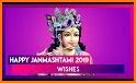 Janmashtami Sticker & Krishna Sticker for whatsapp related image