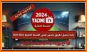 Yacine TV tips- ياسين تيفي‎‎‎‎ related image