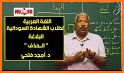 D2EL - الشهادة السودانية related image