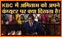 Crorepati Quiz 2018 in Hindi related image