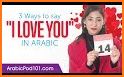 Arabic Status - Love Quotes In Arabic related image