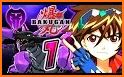 Guide For Bakugan Battle Brawlers related image