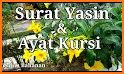 Surat Yasin dan Ayat Kursi MP3 Offline 2020 related image