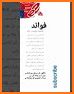 Capsule Leitner - لایتنر کپسول related image