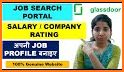 Company Reviews by Indeed - Jobs, Salaries & More related image