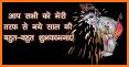 New Year Greetings 2019 related image