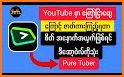 Tips Pure Tuber Block Ads related image