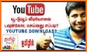 Tube Video Download related image