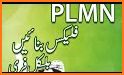PLMN Urdu Flex Maker related image