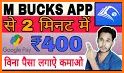 mBucks - Play and Earn Cash related image