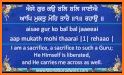 Gurbani Game App To Promote Sikhism. Learn, Recite related image
