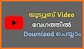 Video Downloader - Download Video related image