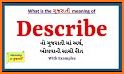 Afrikaans - Gujarati Dictionary (Dic1) related image