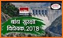 Dam Safety 2018 related image