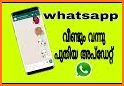 Sticker Malayalam related image