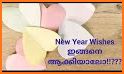 New Year Wishes & Cards related image