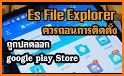 EX File Explorer related image