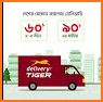 Delivery Tiger- Online Courier & Parcel Service BD related image