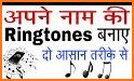 Best New Ringtones 2018 Free 🔥 For Android™ related image
