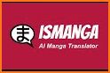 IsManga Translator related image