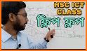 ICTClass - HSC ICT related image