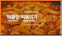 Learn Korean - The Korn related image