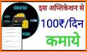 Watch Video And Earn Money : VidCash - MakeDhan related image